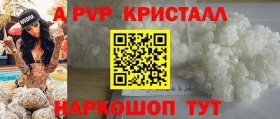 Альфа ПВП Камышлов
