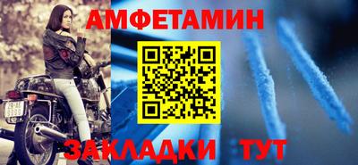 Альфа ПВП Камышлов