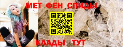 Альфа ПВП Камышлов
