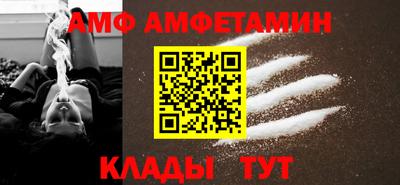 Альфа ПВП Камышлов