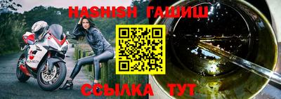 Альфа ПВП Камышлов