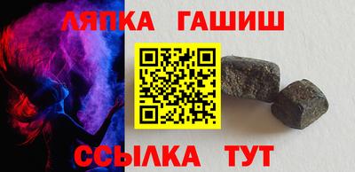 Альфа ПВП Кандалакша