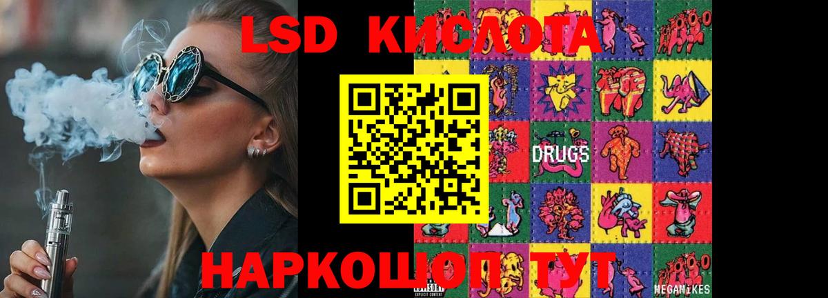 Тула  Лсд 25 экстази ecstasy  Вход с VPN 