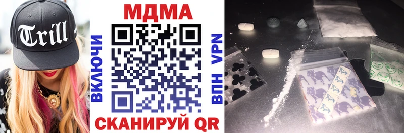 mega зеркало  Тула  МДМА кристаллы  купить наркотик 