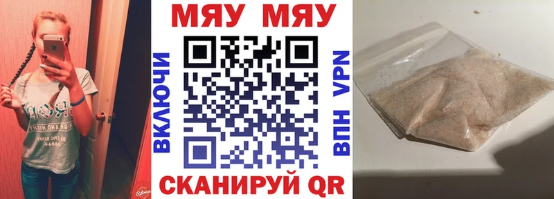 Меф VHQ  Тула 