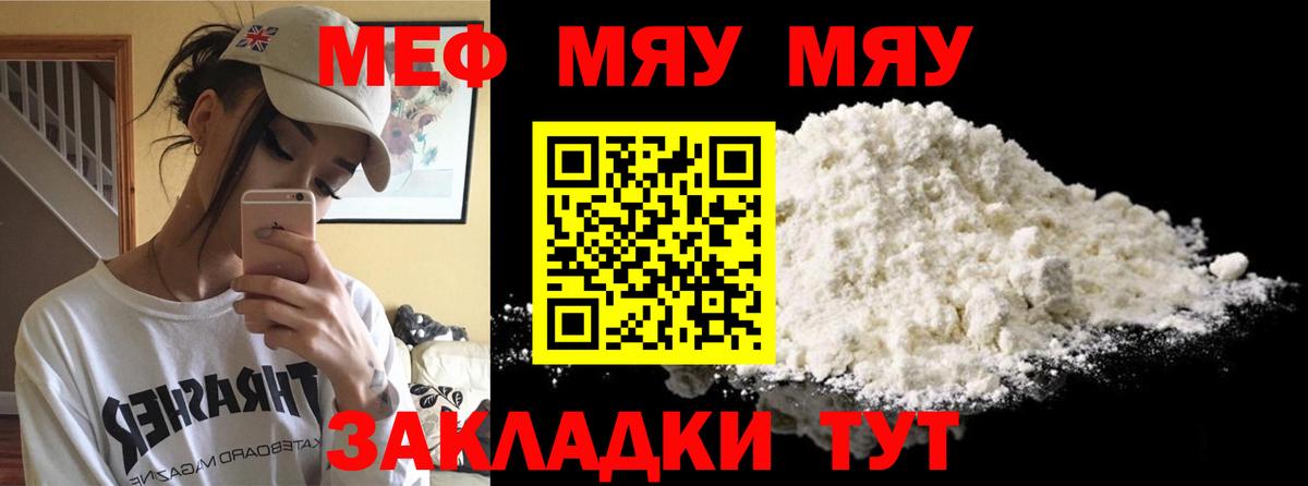 ГАШ  NBOMe  Бошки Шишки  ГАШИШ  Тула  ЭКСТАЗИ  Мефедрон кристаллы  Лсд 25  Cocaine  Вход с VPN  МДМА 