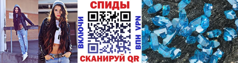 МЕТАМФЕТАМИН витя  Тула 