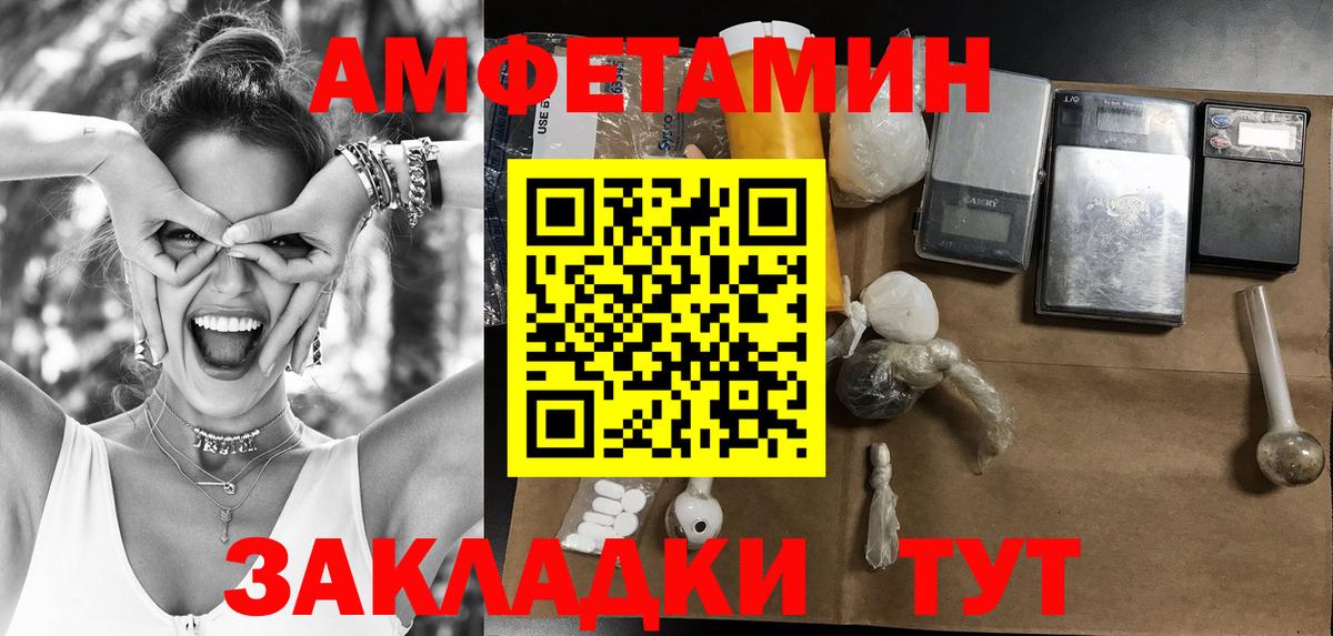 Первитин пудра Тула