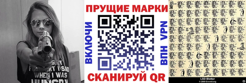 Наркотические марки 1,5мг  Тула 