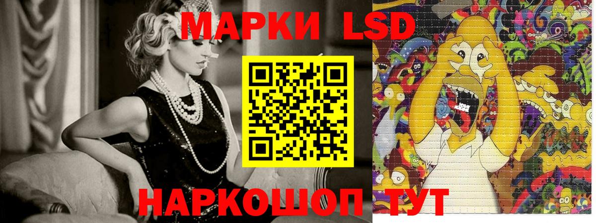 Наркотические марки 1500мкг Тула