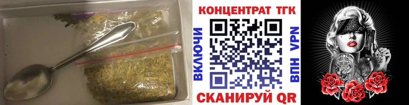 Дистиллят ТГК THC oil Тула