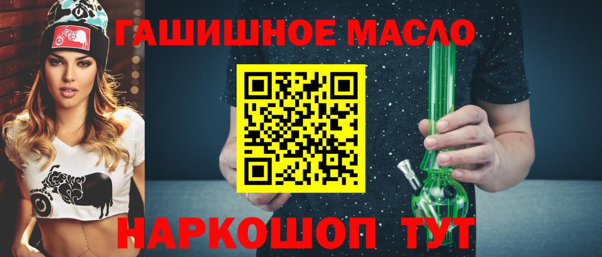 ТГК вейп с тгк Тула