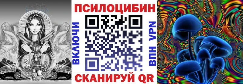 Галлюциногенные грибы мухоморы  где продают   дарк нет состав  Тула 