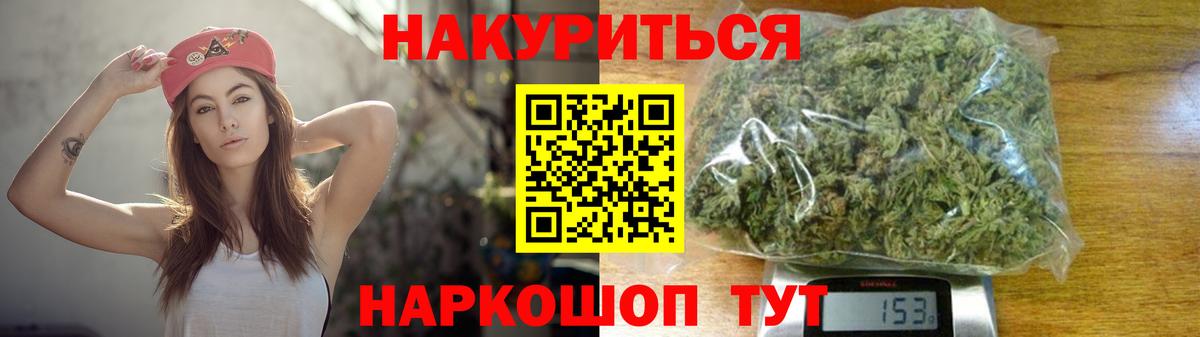 Тула  Бошки Шишки индика  Марихуана семена  Каннабис марихуана  Вход с VPN 